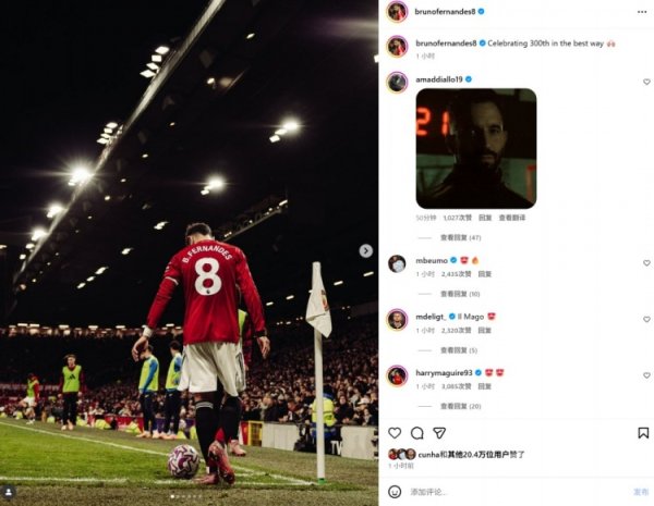 B Fee s social media photos: The best way to commemorate the 300-game milestone in Manchester United s career!